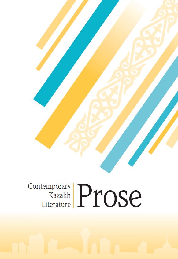 Contemporary Kazakh Literature: PROSE