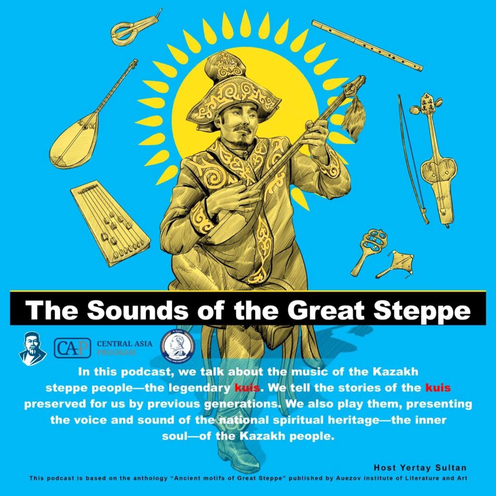 The Sounds of the Great Steppe