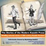 The Stories of Modern Kazakh Prose